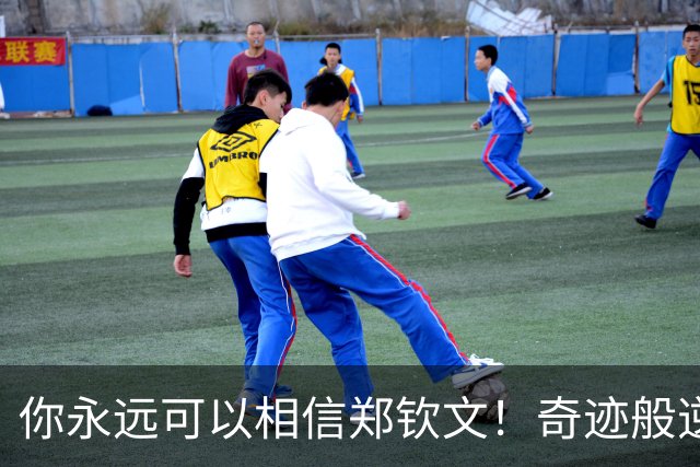 你永远可以相信郑钦文！奇迹般逆转凯斯，成拉杜卡努后第一人