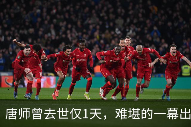 唐师曾去世仅1天，难堪的一幕出现了，原来马未都没说谎