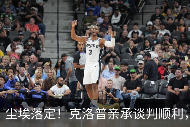 尘埃落定！克洛普亲承谈判顺利，数日之内官宣出任德国队主帅