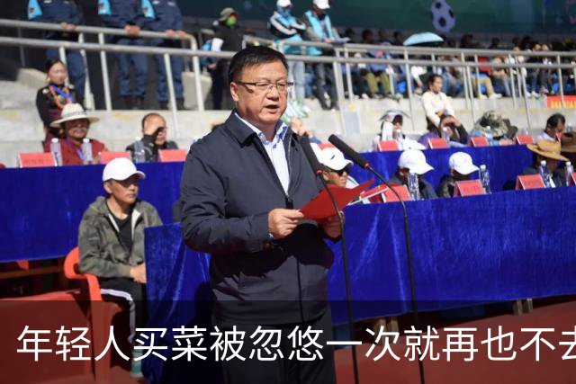 年轻人买菜被忽悠一次就再也不去了！网友:把隔壁摊打包，气绿了