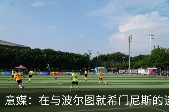 意媒：在与波尔图就希门尼斯的谈判中，米兰对莫拉表现出兴趣