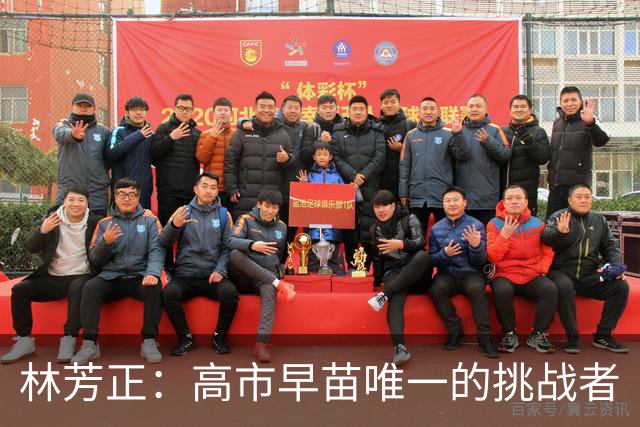 林芳正：高市早苗唯一的挑战者
