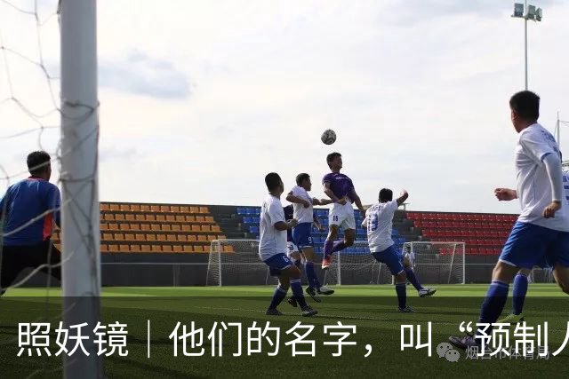 照妖镜｜他们的名字，叫“预制人”。