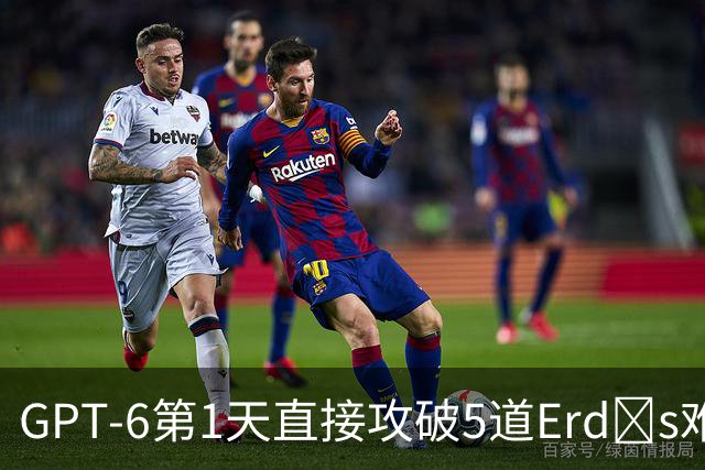 GPT-6第1天直接攻破5道Erdős难题！Fable 5.1交了白卷